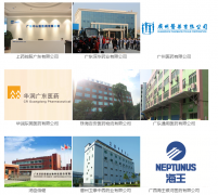 現(xiàn)代醫(yī)藥物流解決方案-醫(yī)療器械現(xiàn)代物流管理軟件-以大科技